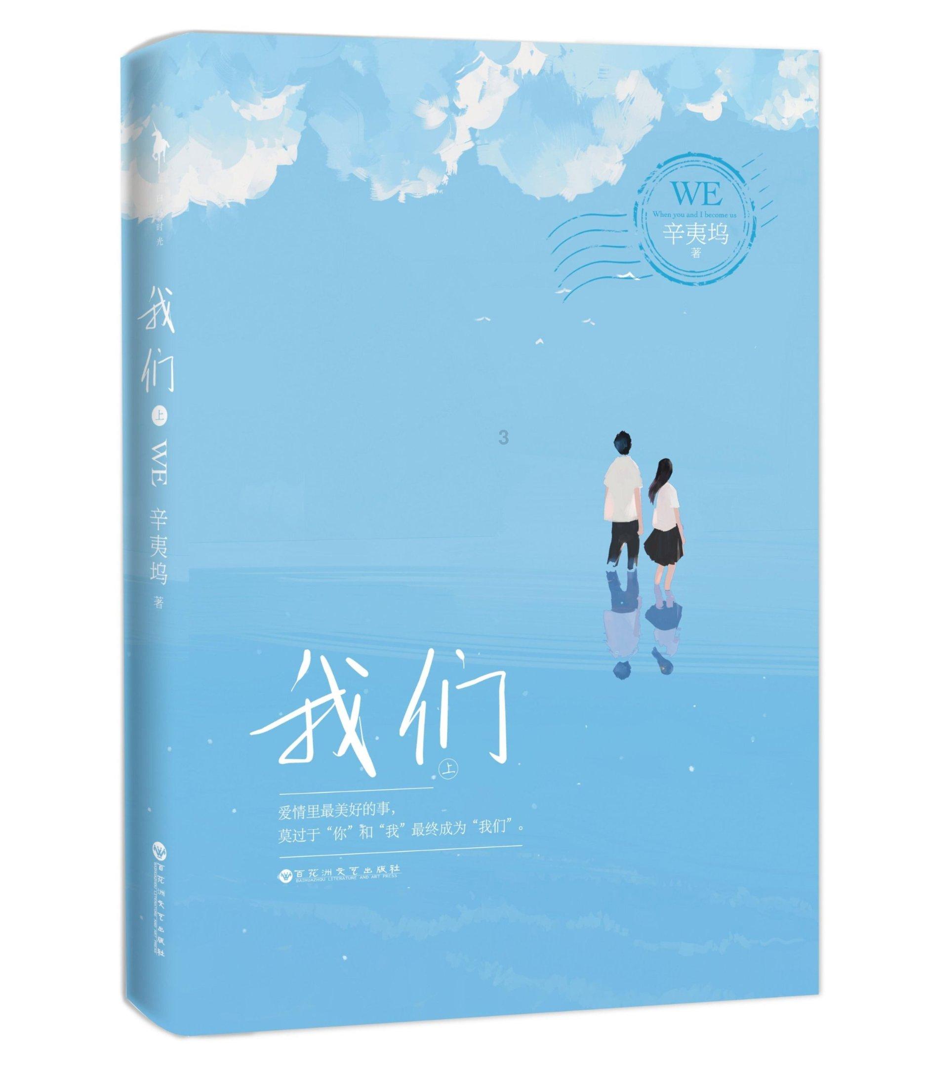 救援金发公主
